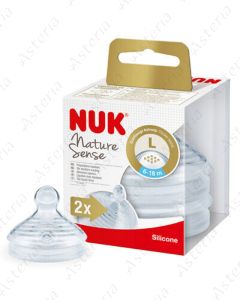 Nuk Bottle nipple L N2