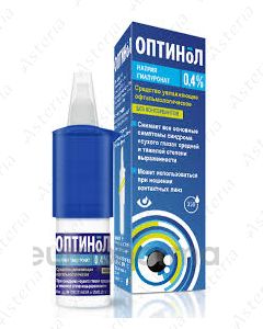 Optinol Eye Drops 0.4% 10ml