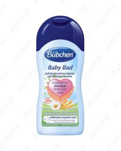 Bubchen Baby Bad Baby bath product 200ml