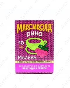 Macicold Rino raspberry bags N10