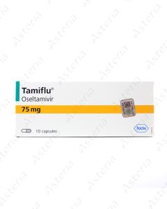 Tamiflu 75mg N10