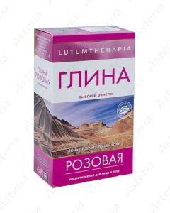 Pink clay 100g