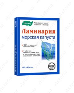 Laminaria tablet 200mg N100