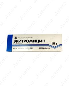 Erythromycin ointment 10000ED-10g for eye /8-15C/