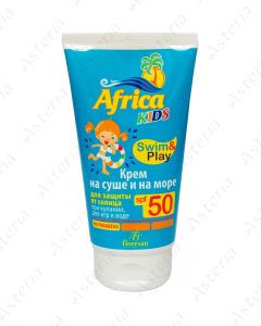 Africa kids F406 sunscreen cream SPF50 150ml