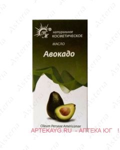 Avocado oil 30ml