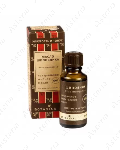 Botanica Rosehip Oil 30ml