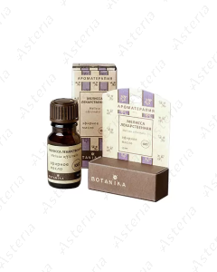 Botanica Melissa essential oil 10ml