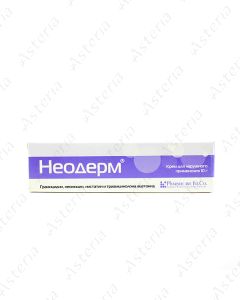 Neoderm cream 10g