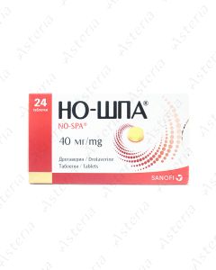 No-Spa tablets 40mg N24