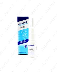 Nosacare Extra spray 0.05%15ml