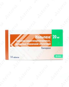 Nolpaza coated tablets 20mg N28