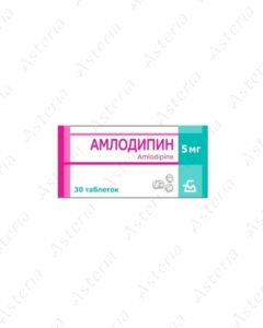 Amlodipine 5mg N30