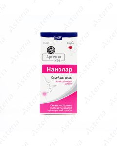 Lamyra Argento care Nanolar cherry spray 25ml