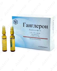 Gangleron intermuscularly, subcutaneosly 1.5%- 2ml N10