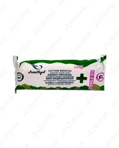 Sterilized cotton 50g