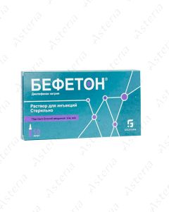 Vefeton ampoule 75mg/3ml N10