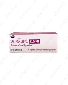 Eliquis tab. 2,5mg N60