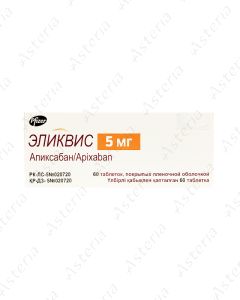 Eliquis tab. 5mg N60