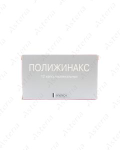 Polygynax vaginal capsules x 12