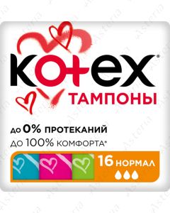 Kotex tampons comfort normal N16