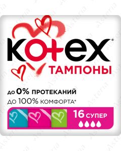 Kotex tampons comfort super N16