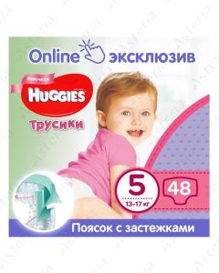 Huggies Ultra Comfort N5 pants Girl 13kg-17kg N48