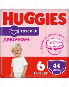 Huggies Ultra Comfort N6 panties for girls 15-25kg N44