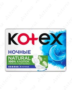 Kotex Natural ultra Night N6