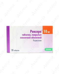 Roxera tablets 10mg N28