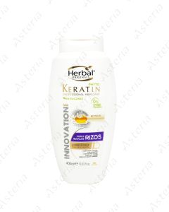 HERBAL ORIGINALS phyto keratin express mask - curls 400ml 71201