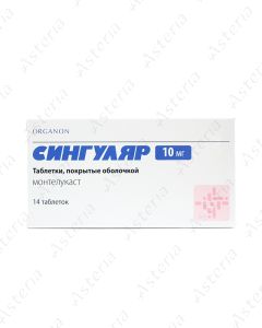 Singlon tablets 10mg N14