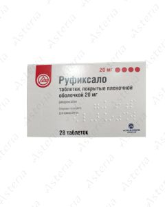 Rufixalo tab 20mg N28