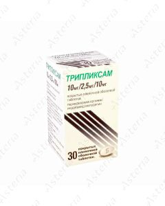 Triplixam tablets 10mg/2.5 mg/10mg N30