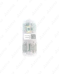 Papazol tablets N10