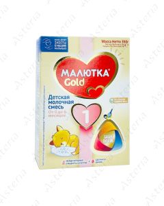 Malyutka Gold N2 formula 0-6 months 350g