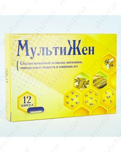 Multizhen capsules x 12