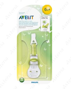 Avent chain strap pacifier 0M+ 185/00