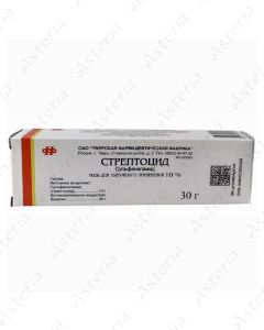 Streptocid cream 10% 30g