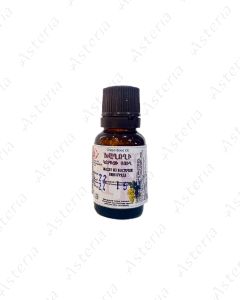 Grape seed oil 15ml