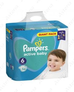 Pampers activ baby diper N6 13-18կգ N56