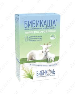 Bibikasha porridge milk rice 200g