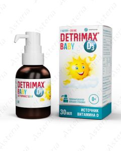 Detrimax Baby D3 drops 30ml
