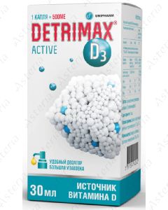 Detrimax D3 drops 30ml