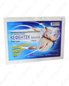 Kefentek plaster 10cm/ 7cm N7