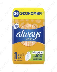 Always Pads Ultra Light N36