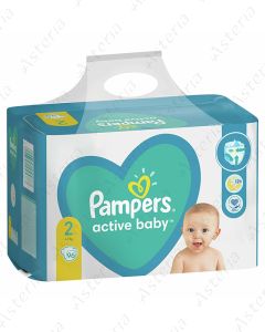 Pampers active baby diapers baby N2 4- 8kg N96