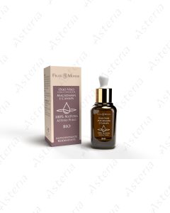 Frais Monde 100% pure active herbal facial oil for neck and decollete macadamia and hemp 30ml
