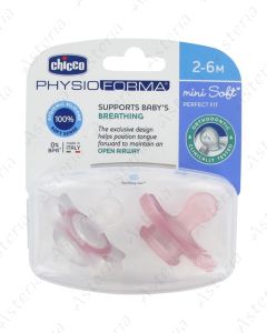 Силиконовая соска Chicco Physio Soft mini 2-6M+ N2