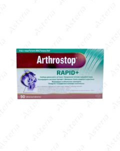 Artrostop Rapid Plus tablet N90